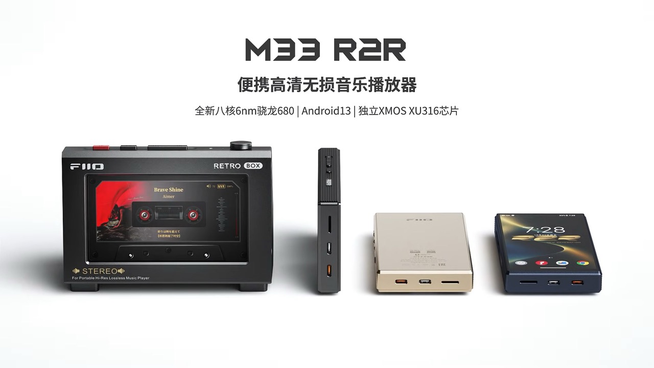 Fiio M33 ra mắt năm 2026